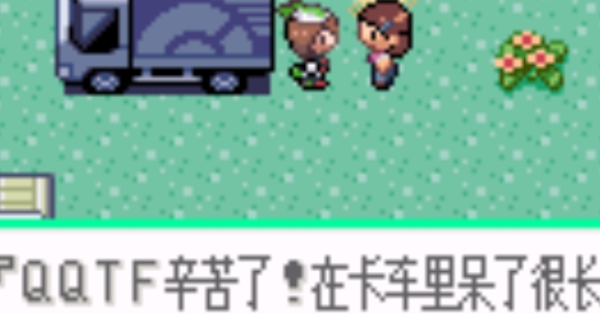 口袋妖怪玉如意手機(jī)版