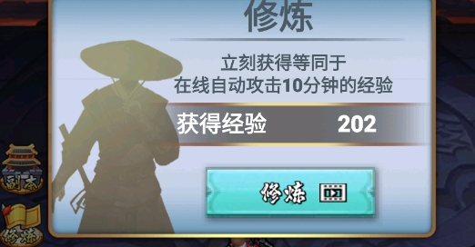 張三的大保劍破解版