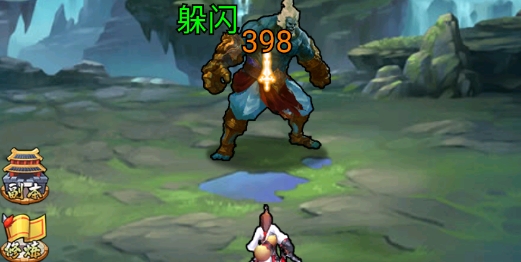 張三的大保劍破解版