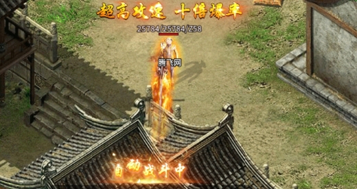 主宰大陸游戲官方版