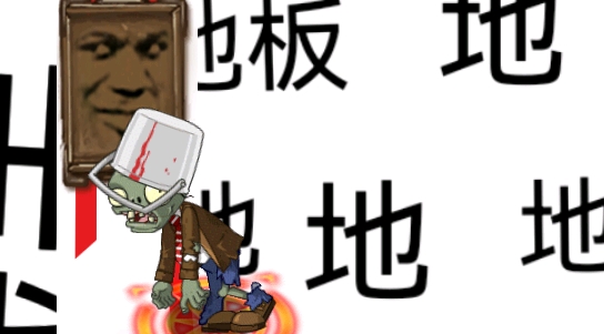 歪比巴卜手游官方版