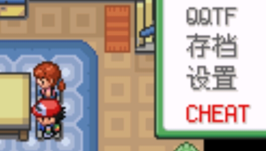 口袋妖怪橘子群島金手指作弊破解版