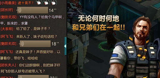 諾亞傳說互通版官方版