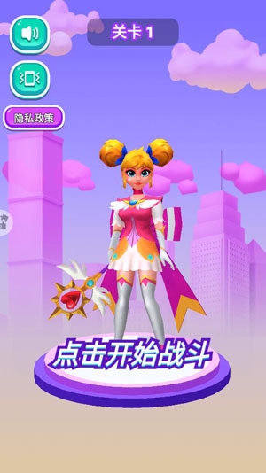 變裝少女游戲安卓版