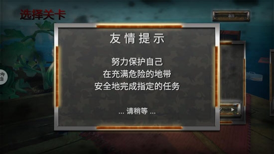 末日荒野求生安卓版