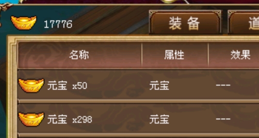 江東英雄傳內(nèi)購(gòu)破解版
