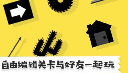 粉身碎骨火柴人最新版