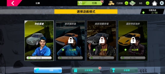 極限飄移與氮氣賽車無限金幣版