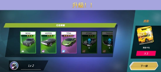 極限飄移與氮氣賽車無限金幣版