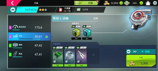 極限飄移與氮氣賽車無限金幣版