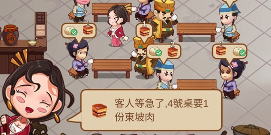 極品大掌柜無限元寶版(極品大掌櫃)