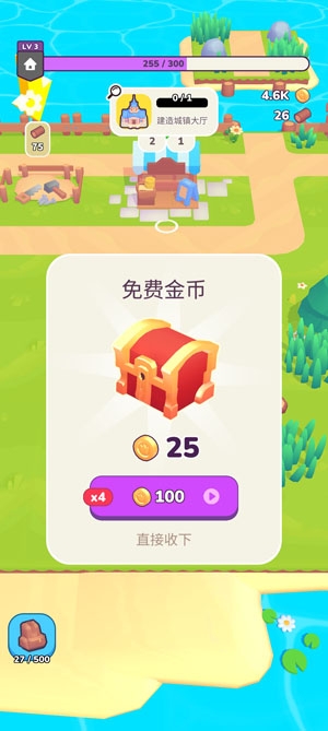 我的夢(mèng)幻小島無限資源免廣告版