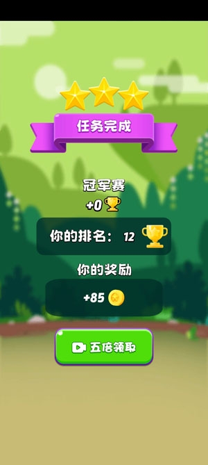 迷你聯(lián)萌大冒險破解版