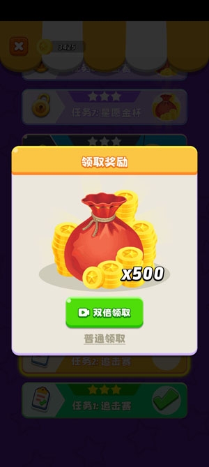 迷你聯(lián)萌大冒險破解版