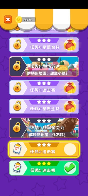 迷你聯(lián)萌大冒險破解版