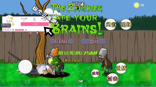 戴夫大戰(zhàn)僵尸普通版