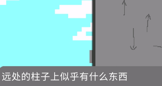 只是去天國走一遭官方版