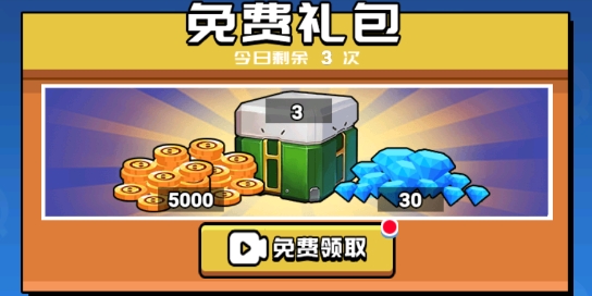 像素斗羅吃雞修改版