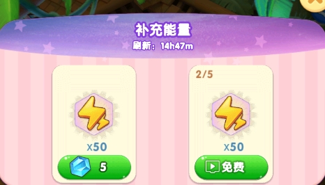 女孩與海游戲破解版
