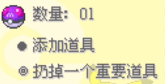 口袋妖怪XY渡生改版金手指版