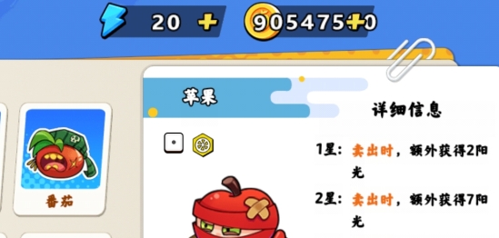 植物大亂斗破解版 植物大亂斗破解版