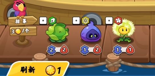 植物大亂斗破解版 植物大亂斗破解版