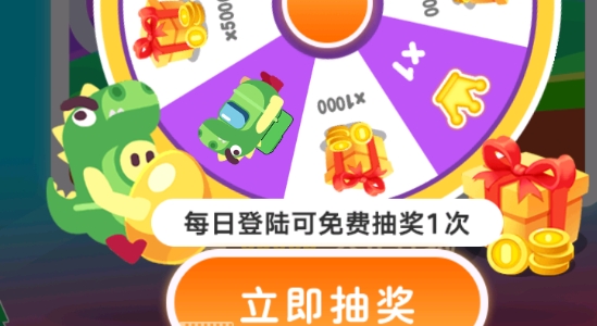 糖豆太空人逃亡破解版