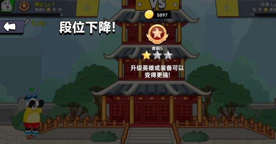 射手榮耀破解版