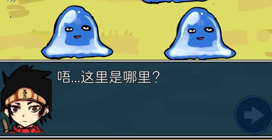 魔王瞞著勇者藏起了圣劍官方版