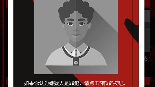 偵探推理大師官方版
