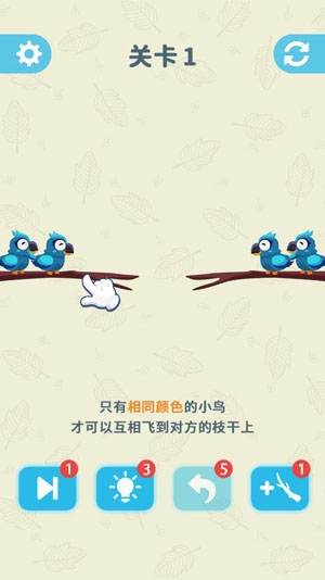 輕松樂消消官方版