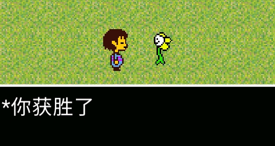 無盡之下AU1.6官方版
