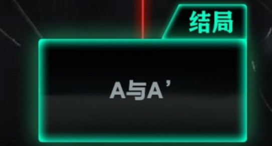 恐懼審判詭電梯官方版