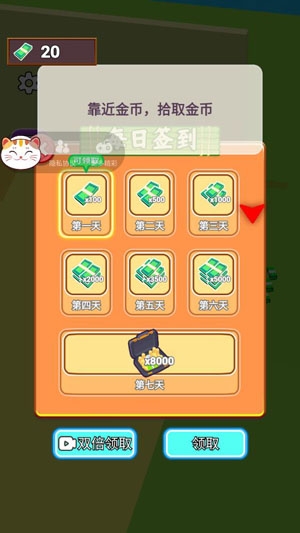 我的回轉(zhuǎn)壽司游戲官方版