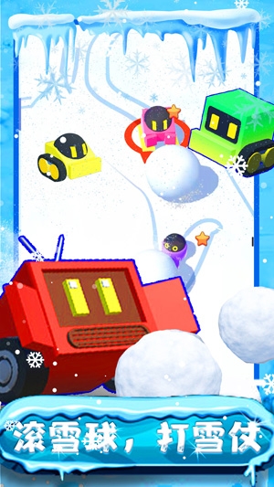 我的滑雪場經(jīng)營模擬官方版