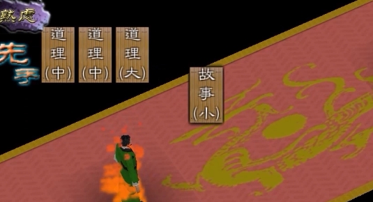 英雄的黎明2官方版
