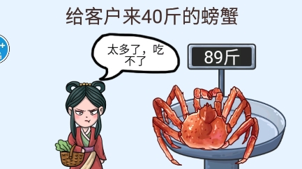 中國小當(dāng)家游戲最新版