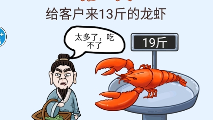 中國小當(dāng)家游戲最新版