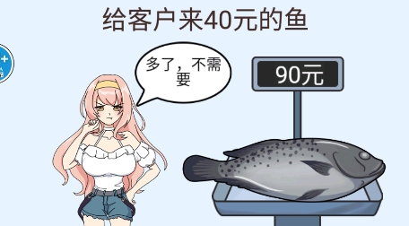擺攤模擬器游戲最新版