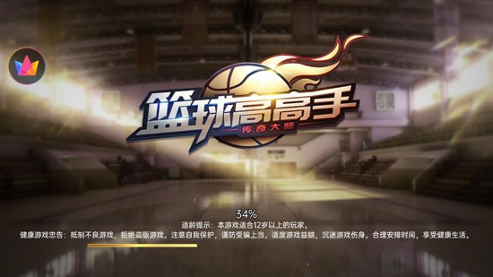 籃球高高手官方版