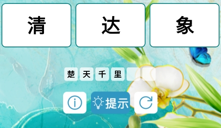 歡樂答寶app最新版