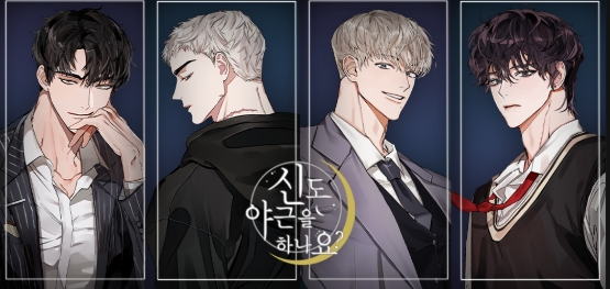 Does god work overtime?官方版(神也上夜班嗎?)