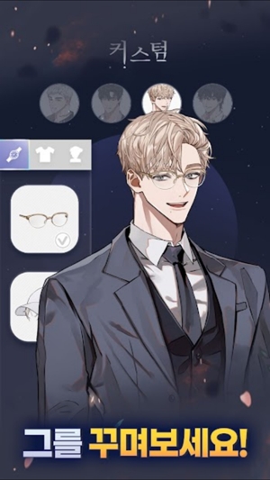 Does god work overtime?官方版(神也上夜班嗎?)