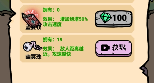 獵夢宿舍卡通版免廣告版