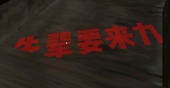 野獸先輩奶奶游戲改版Homo granny