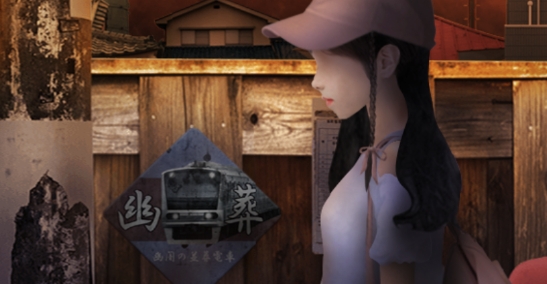 翌日昭和的呼喚中文版