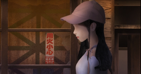 翌日昭和的呼喚中文版