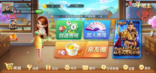 850棋盤官方綠色版