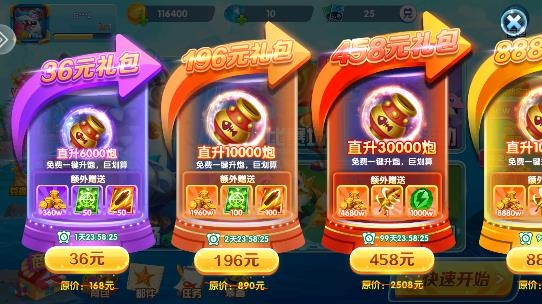 9918捕魚游戲中心最新版