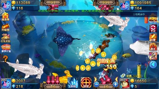 小瑪麗捕魚手游應(yīng)用寶版